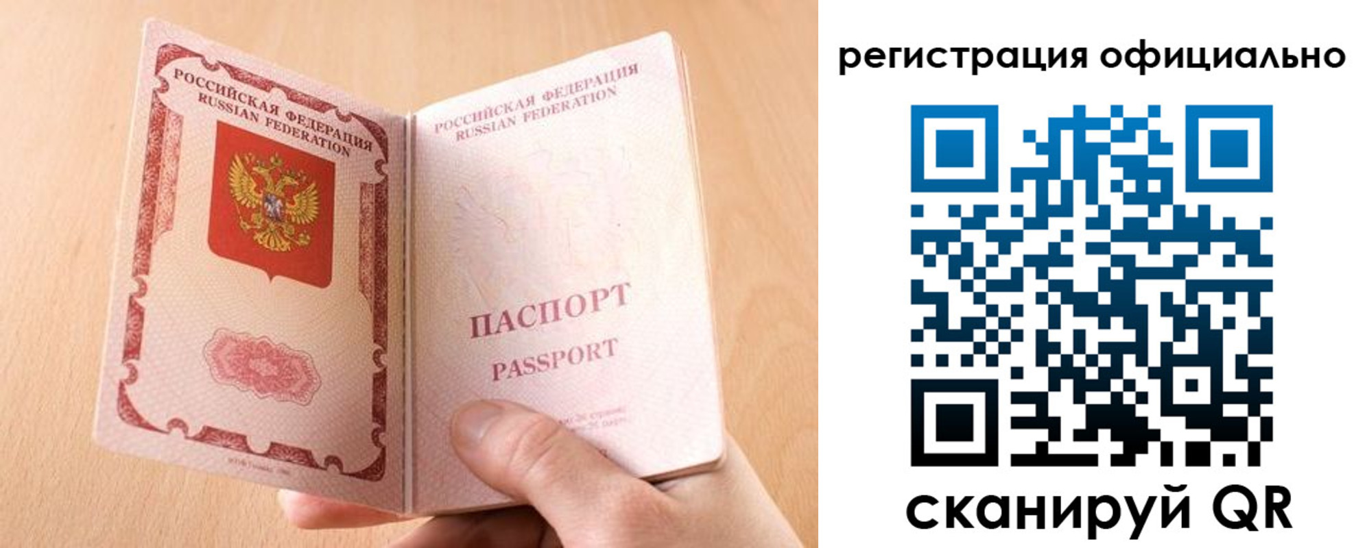 временная регистрация собственник в Сысерти