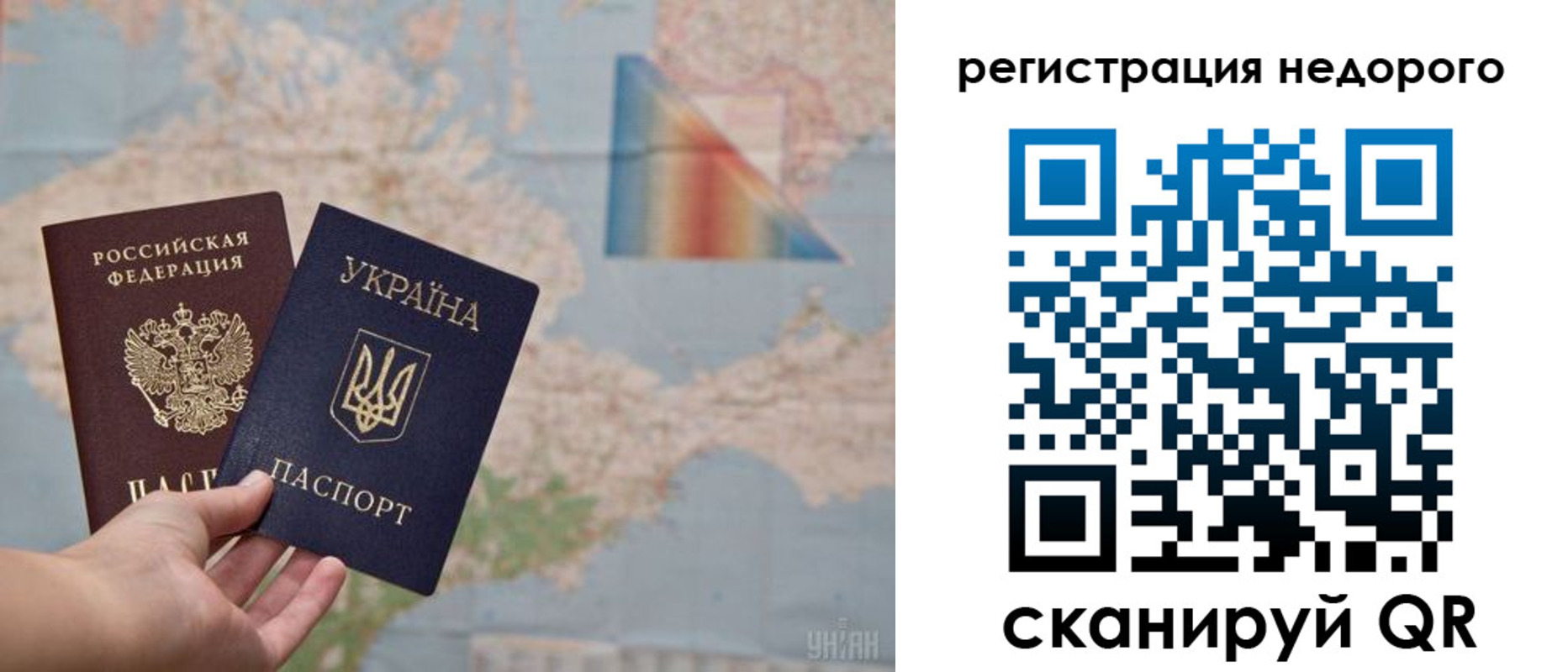 временная регистрация в квартире в Сысерти