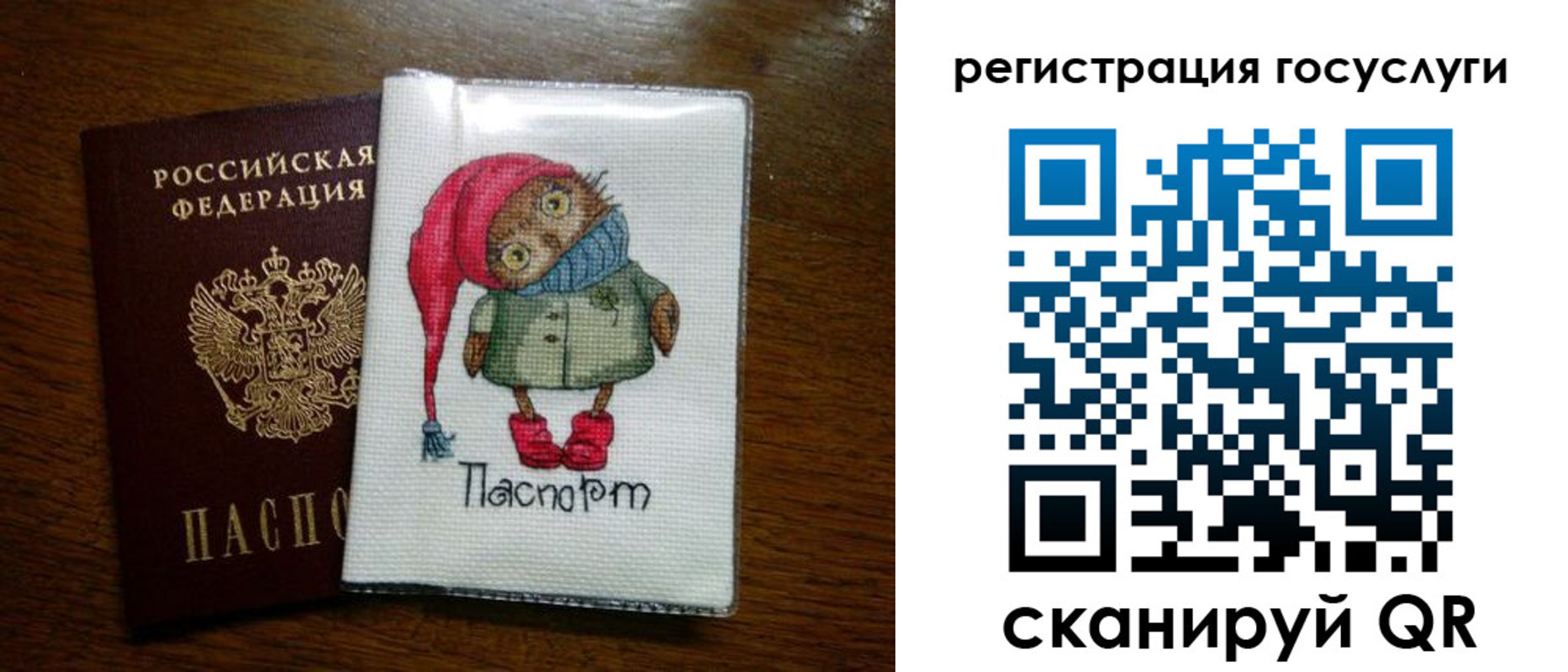 найти адрес прописки в Сысерти
